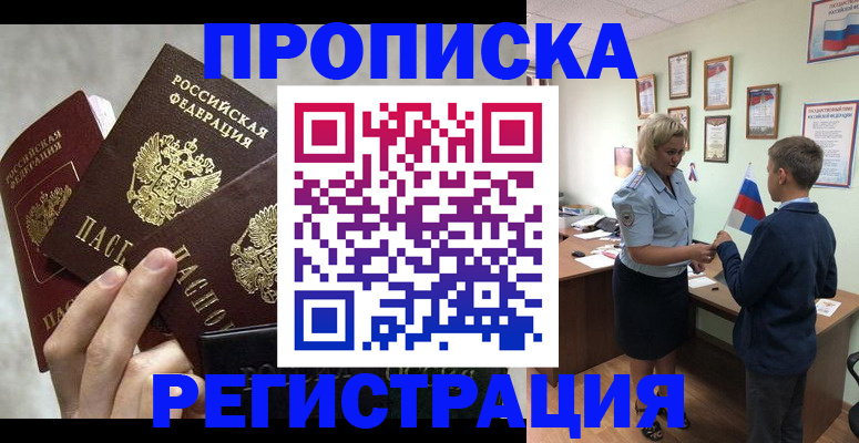 форма 3 в Райчихинске